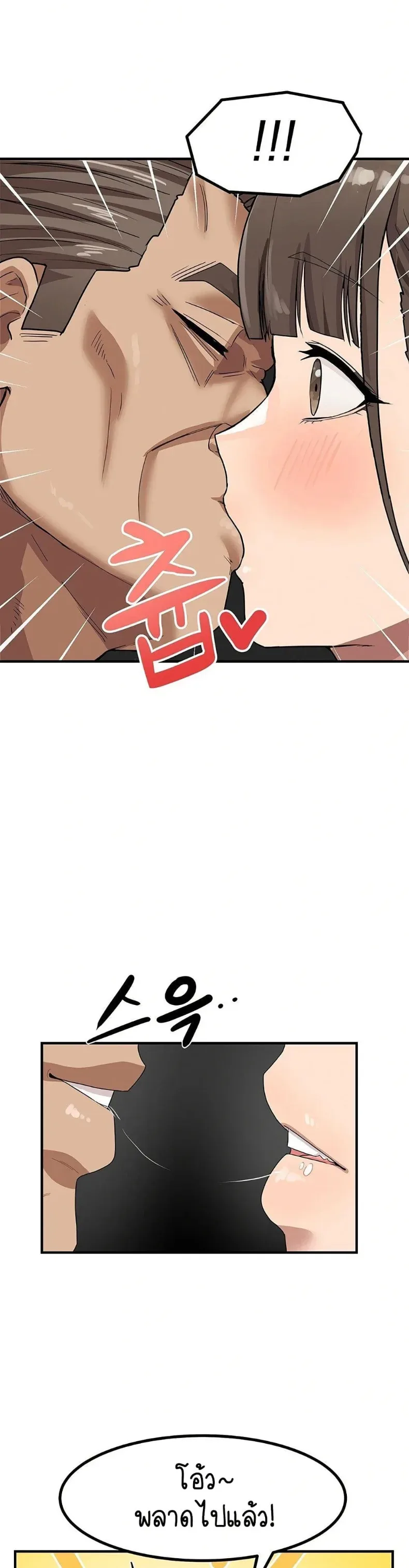 page-5