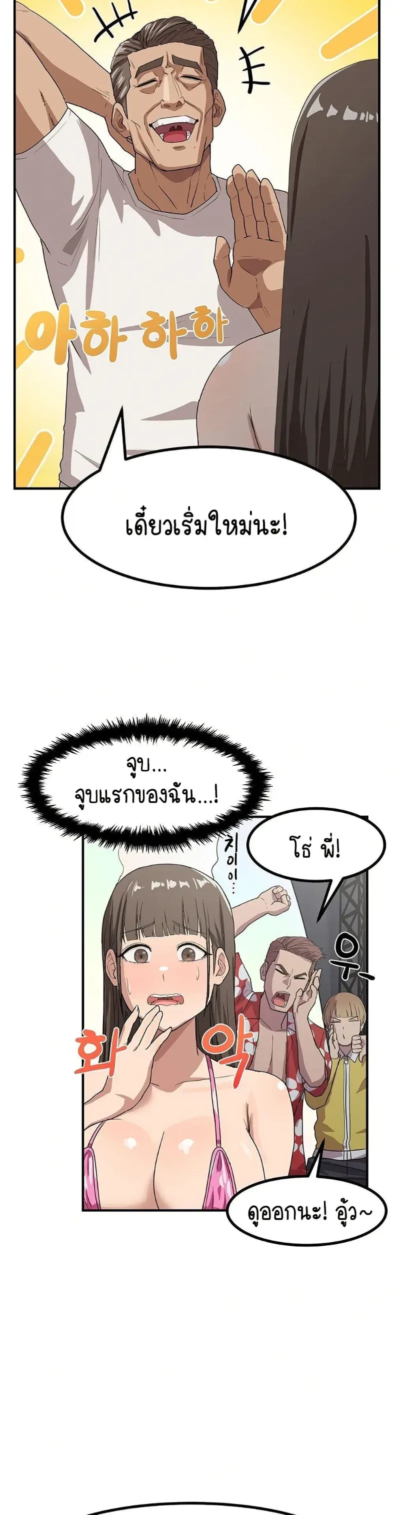 page-6