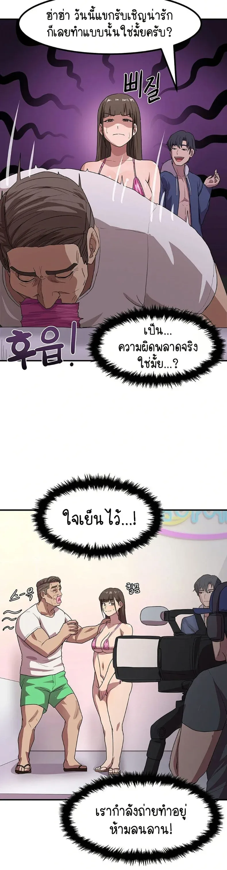 page-7