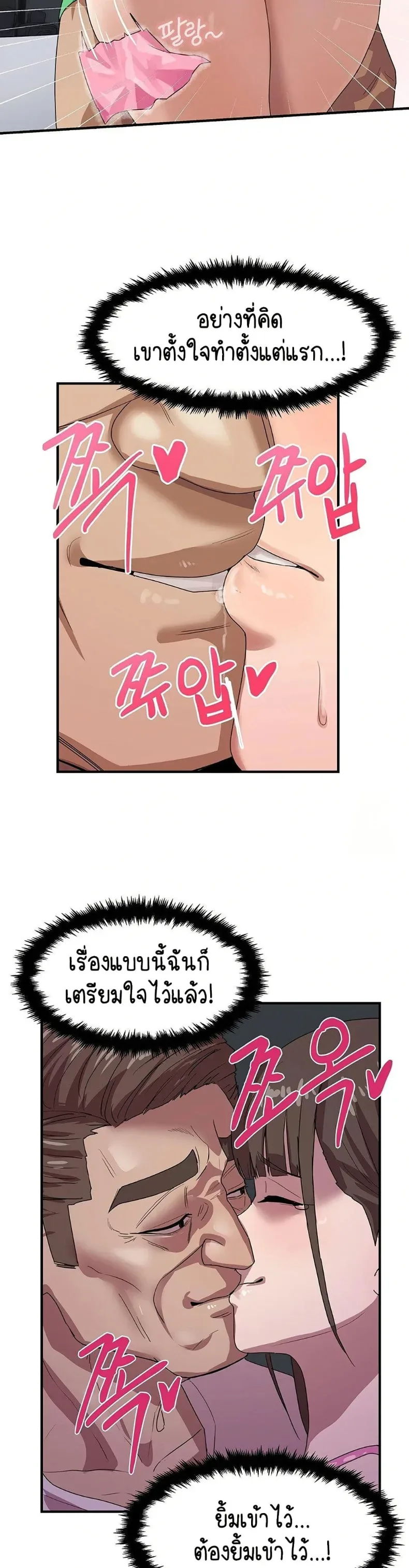page-9