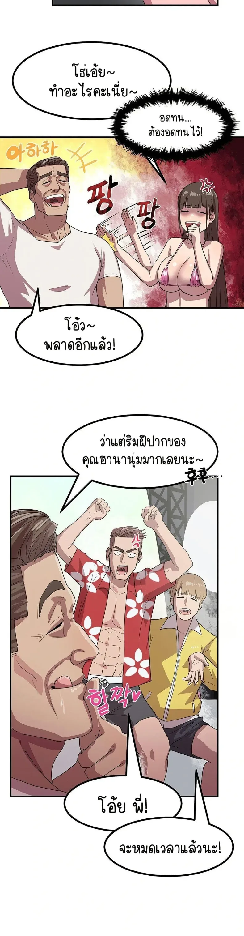 page-11