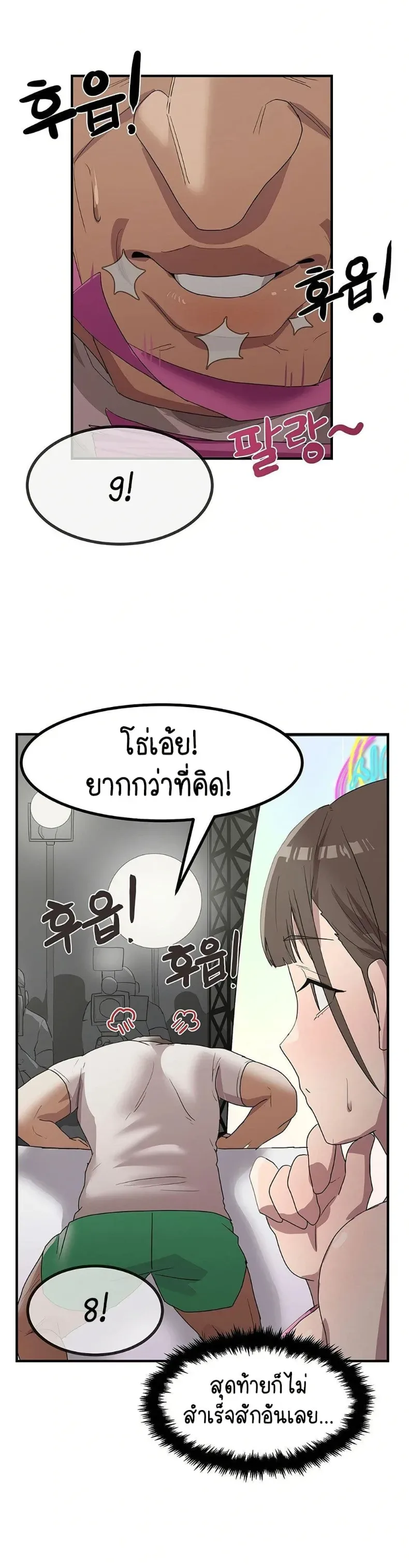page-13