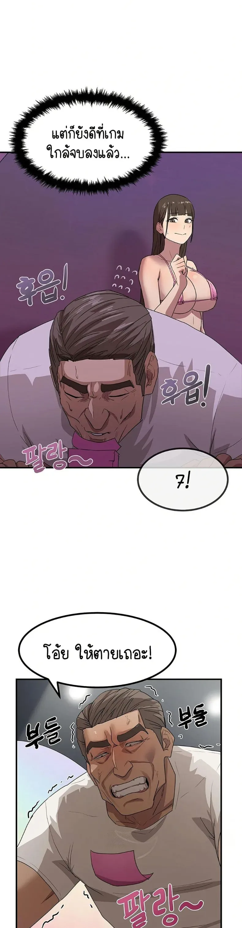 page-14