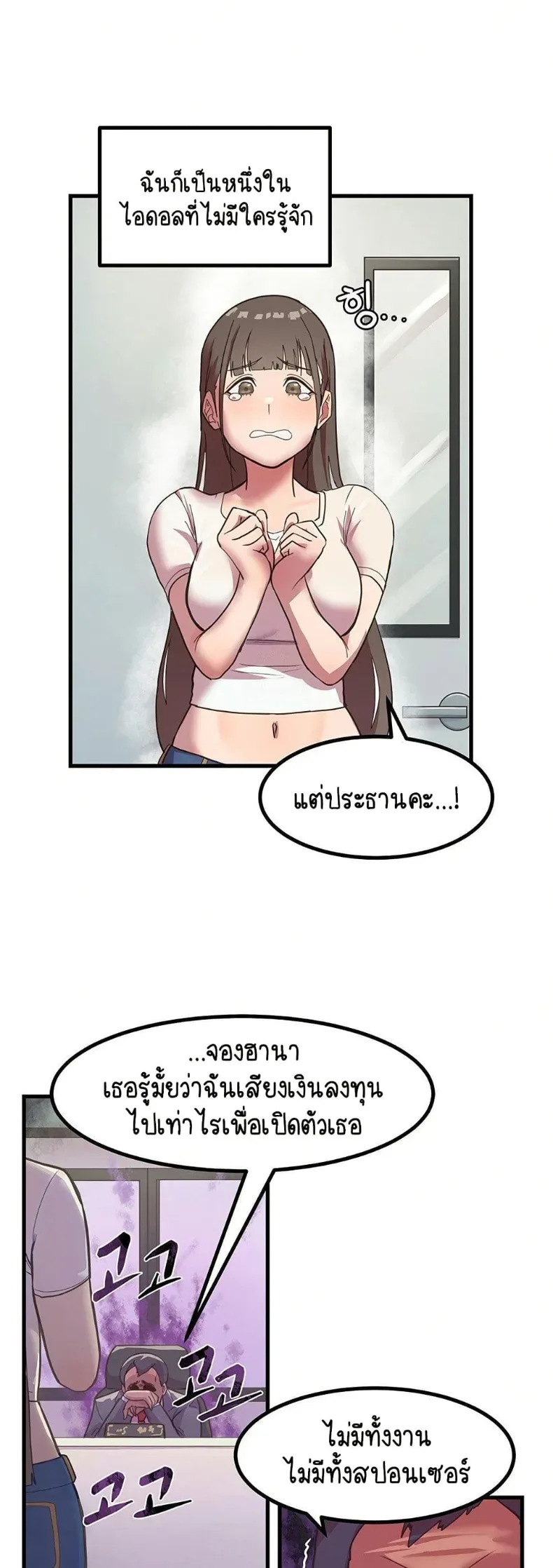 page-7