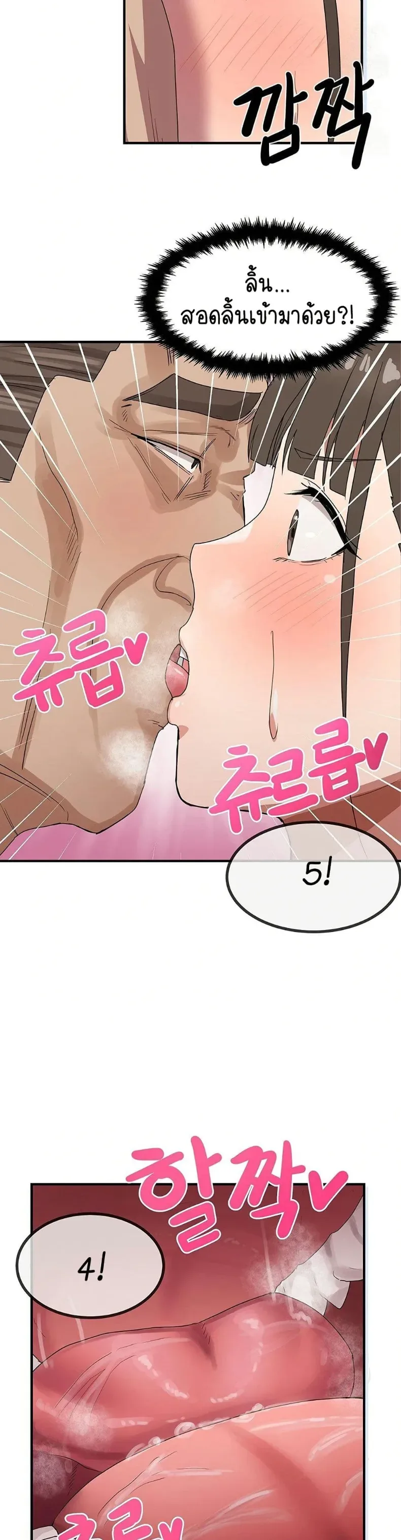 page-17