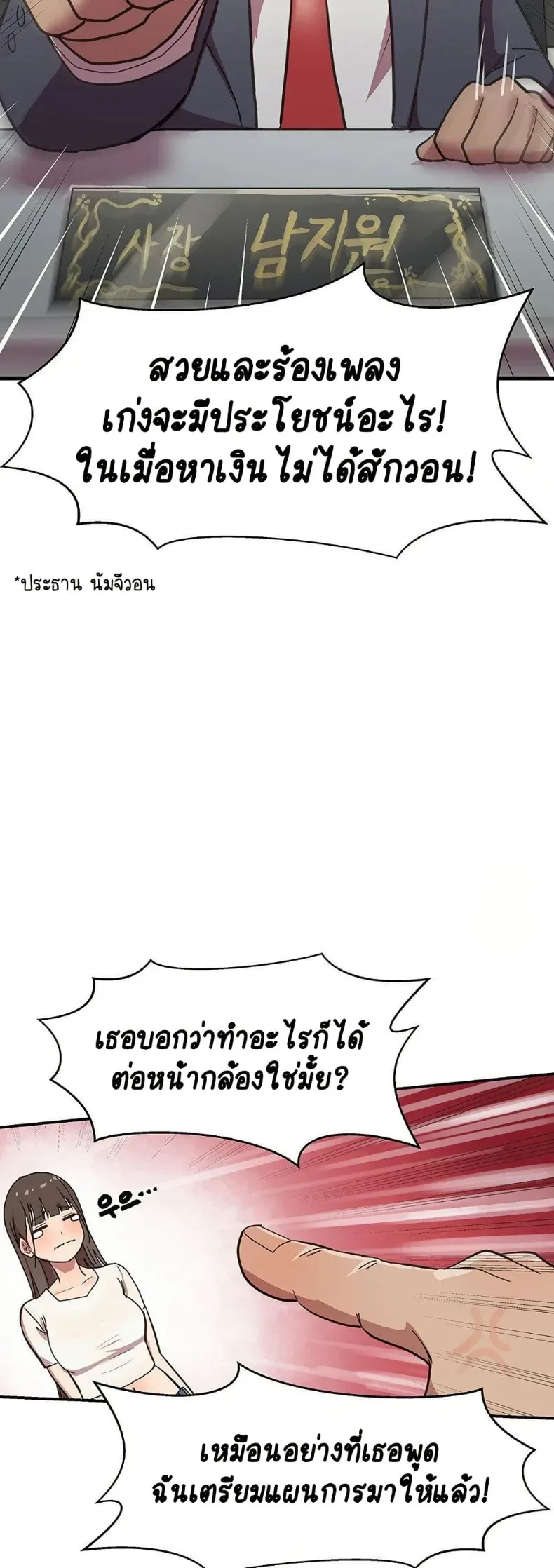 page-9