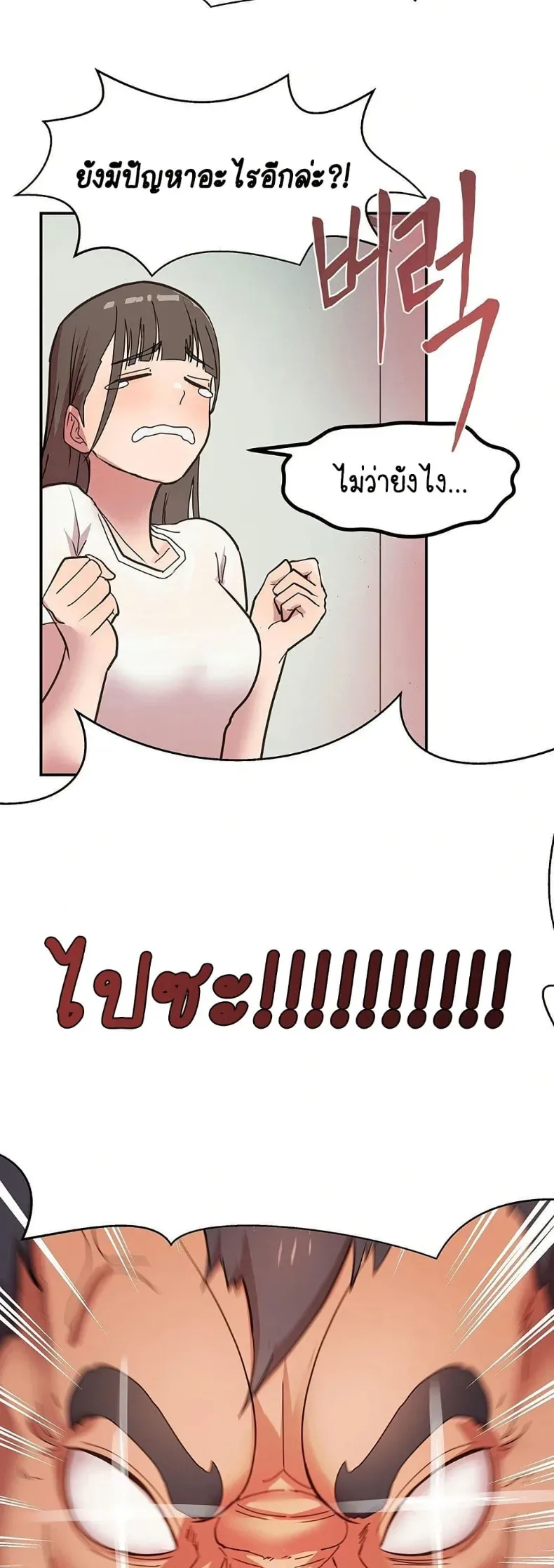 page-10