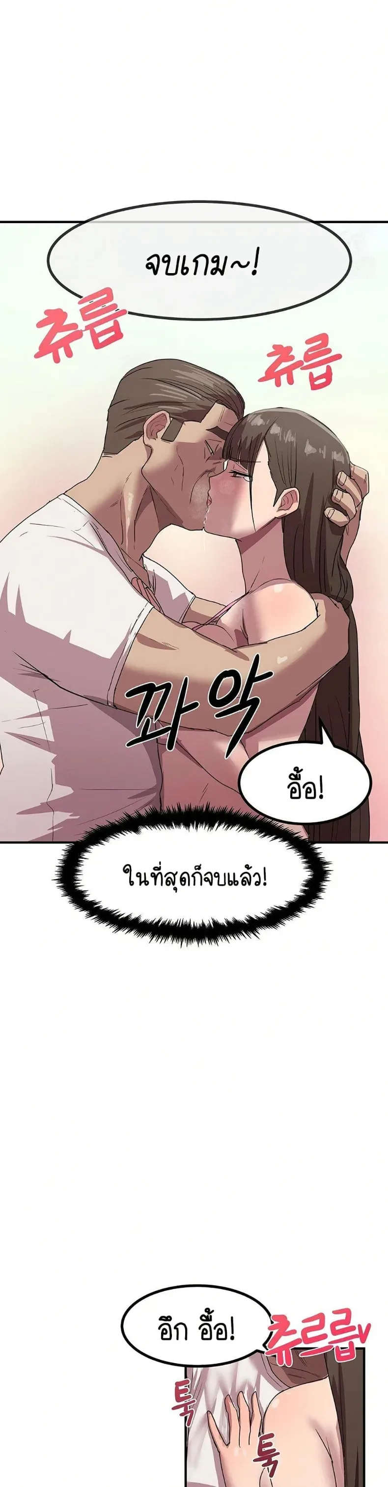 page-19