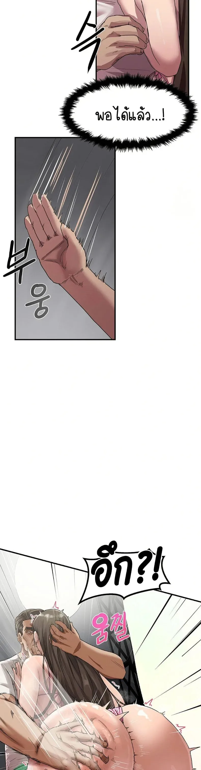 page-20