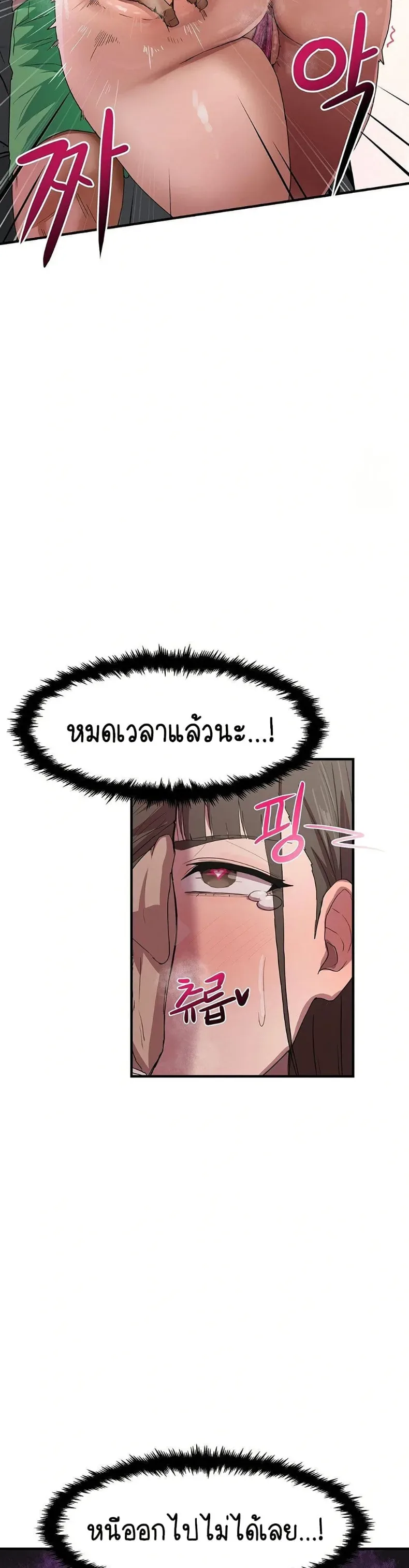 page-21
