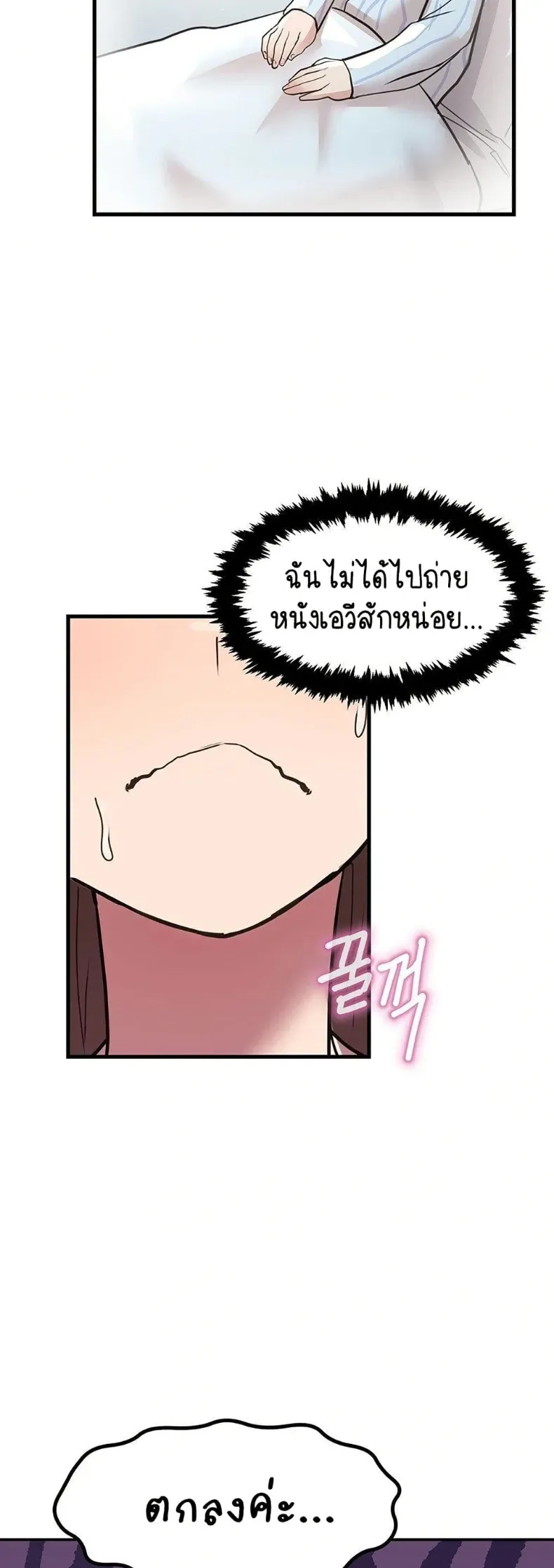 page-14