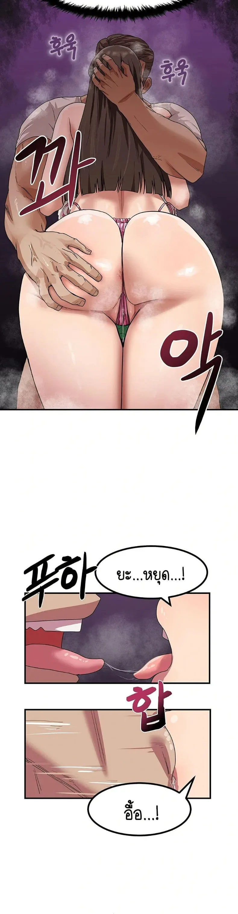 page-22
