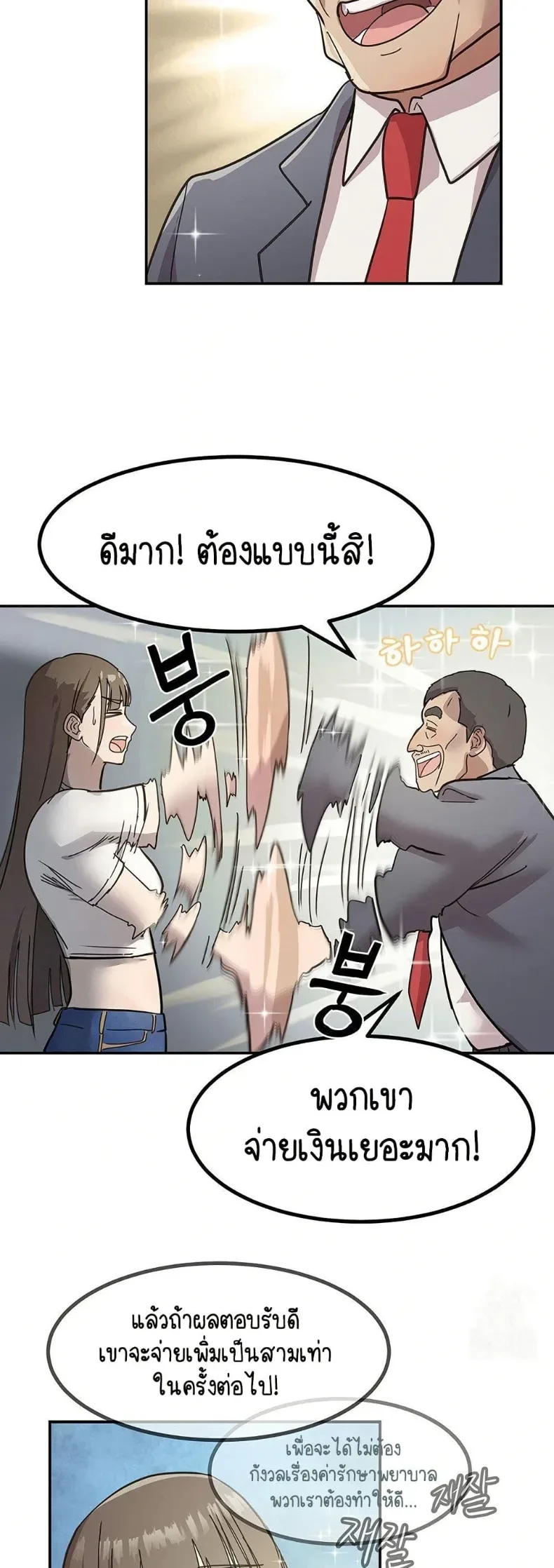 page-16