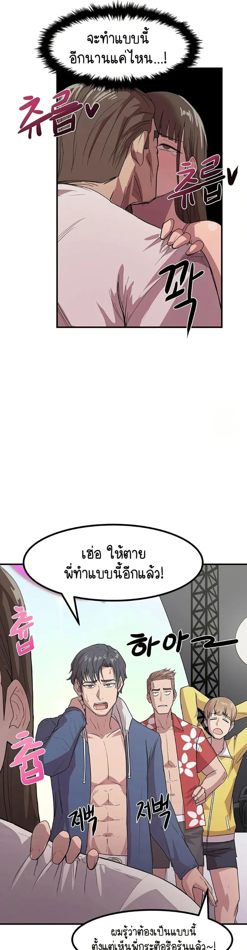 page-23
