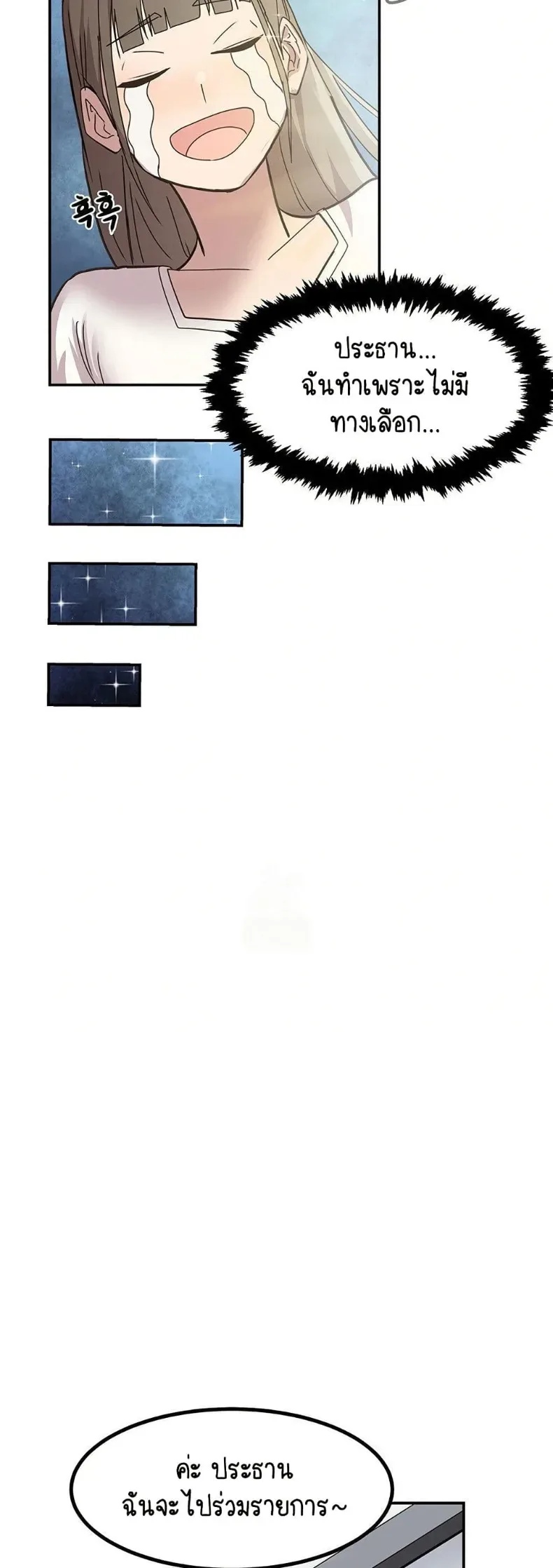 page-17