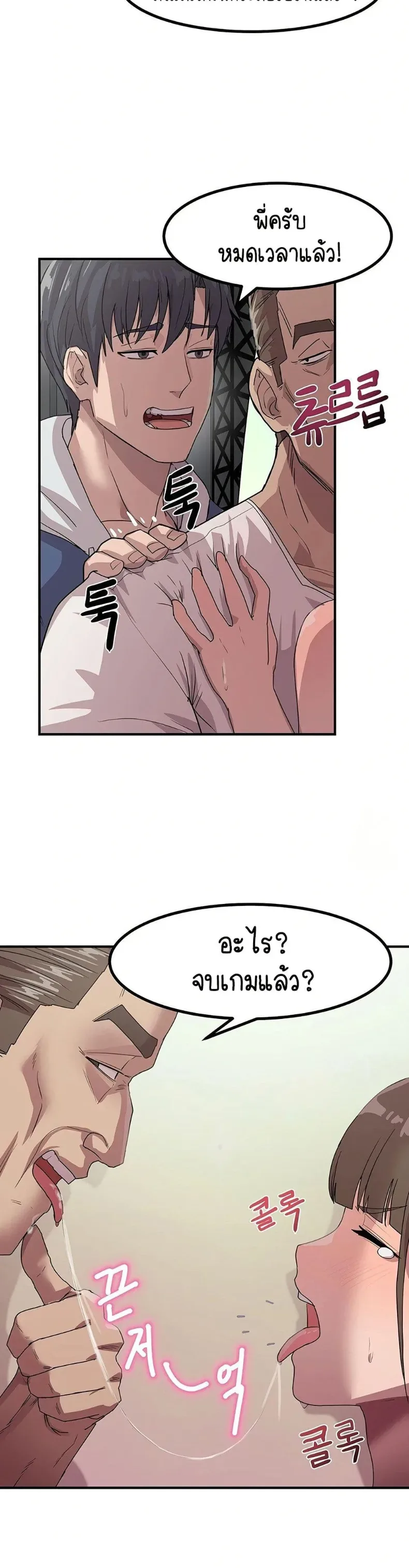 page-24