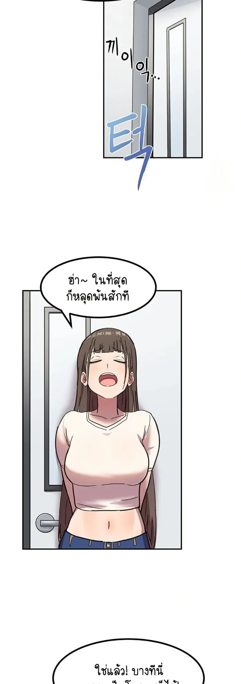 page-18