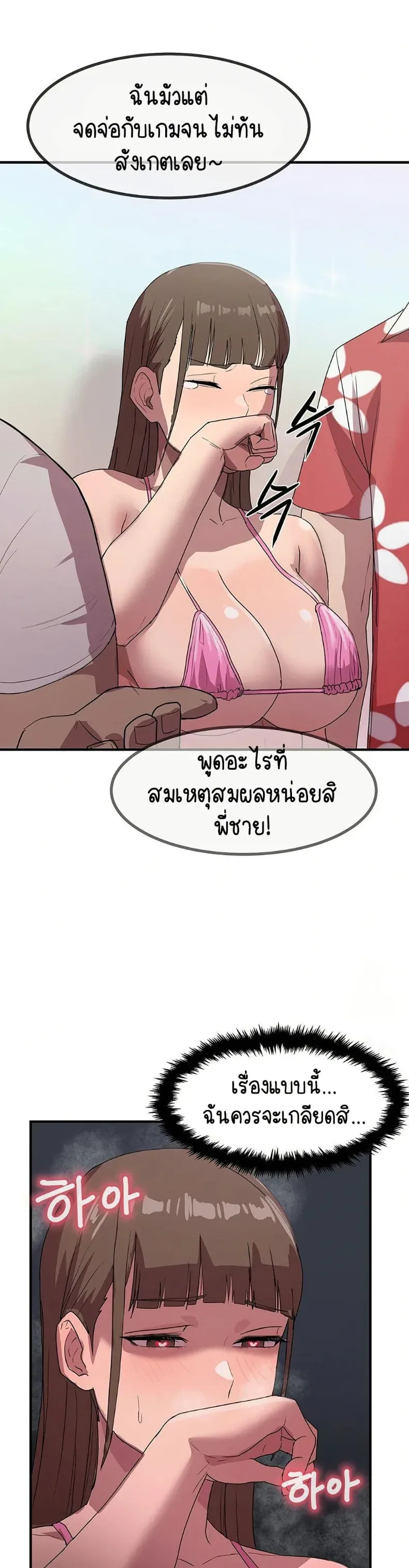 page-25