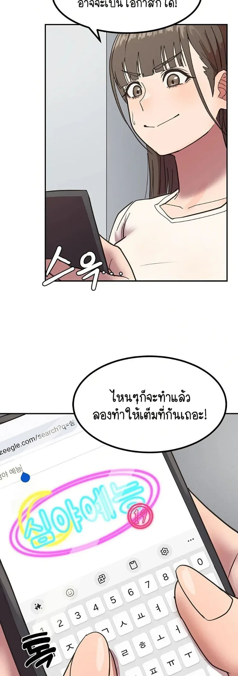 page-19