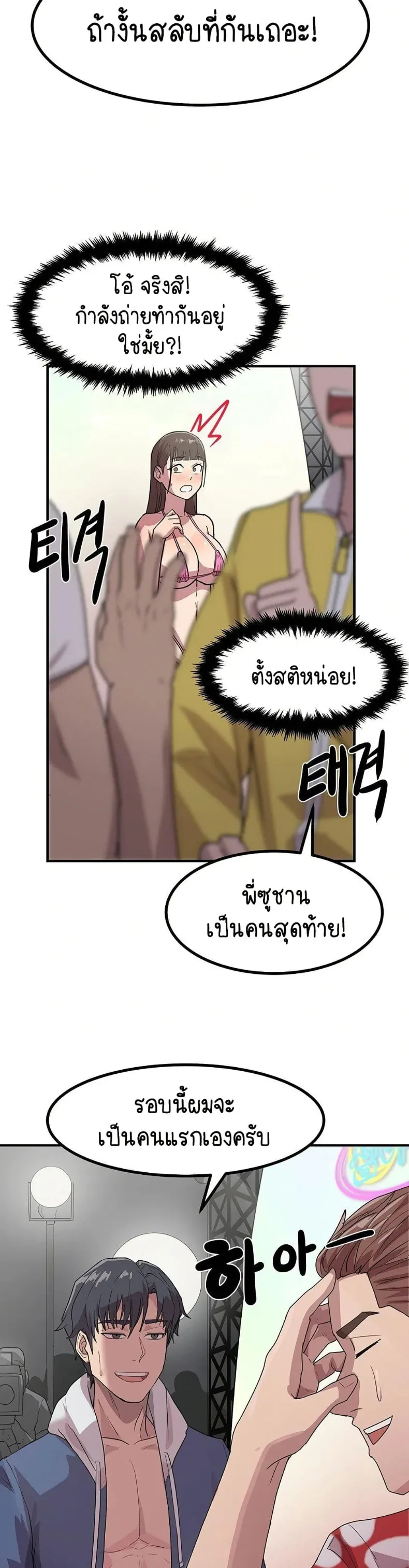 page-27