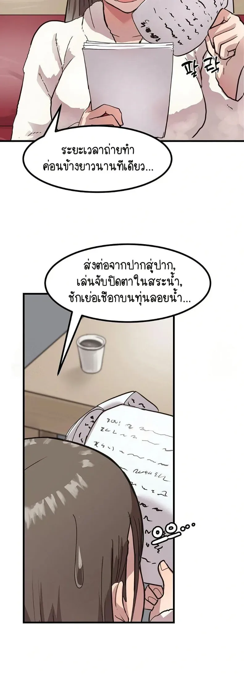 page-25