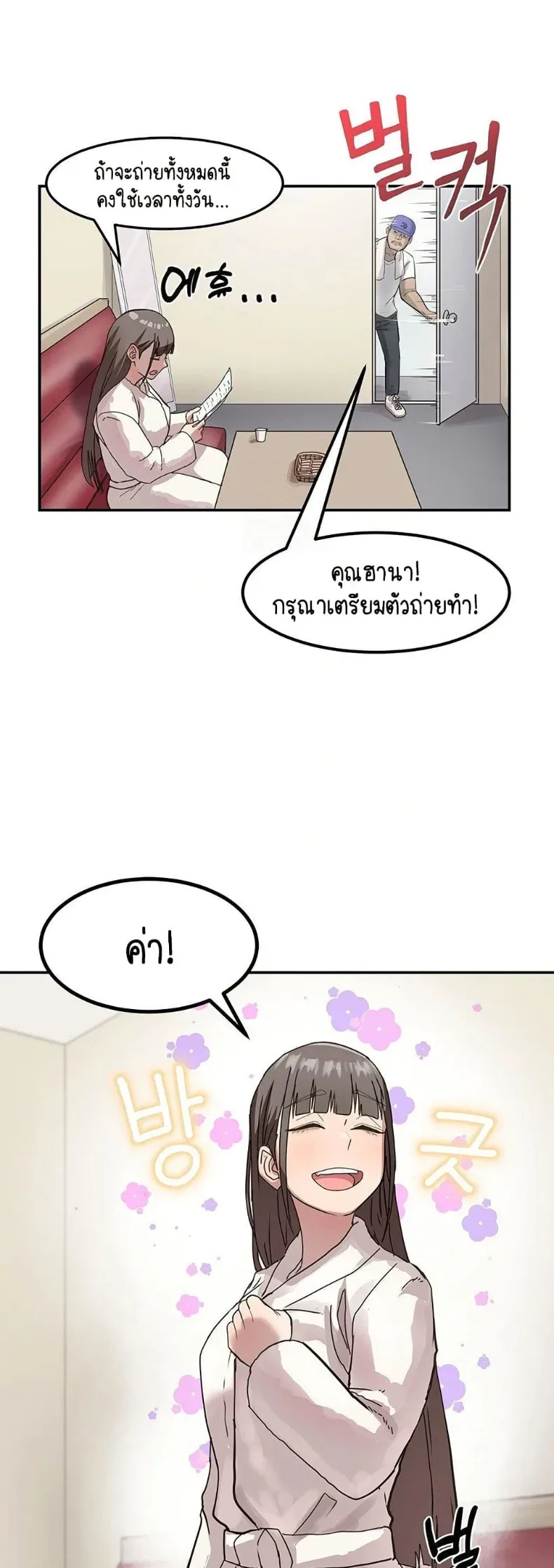 page-26