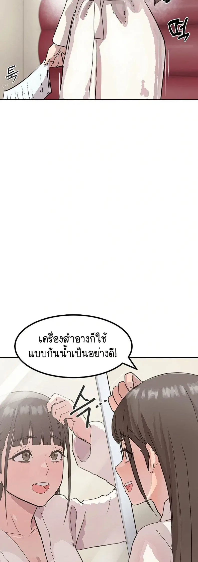 page-27
