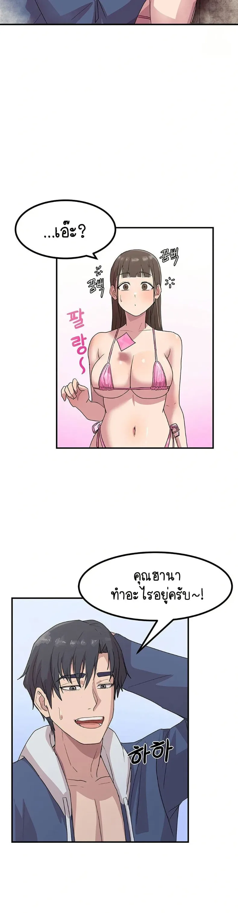 page-32