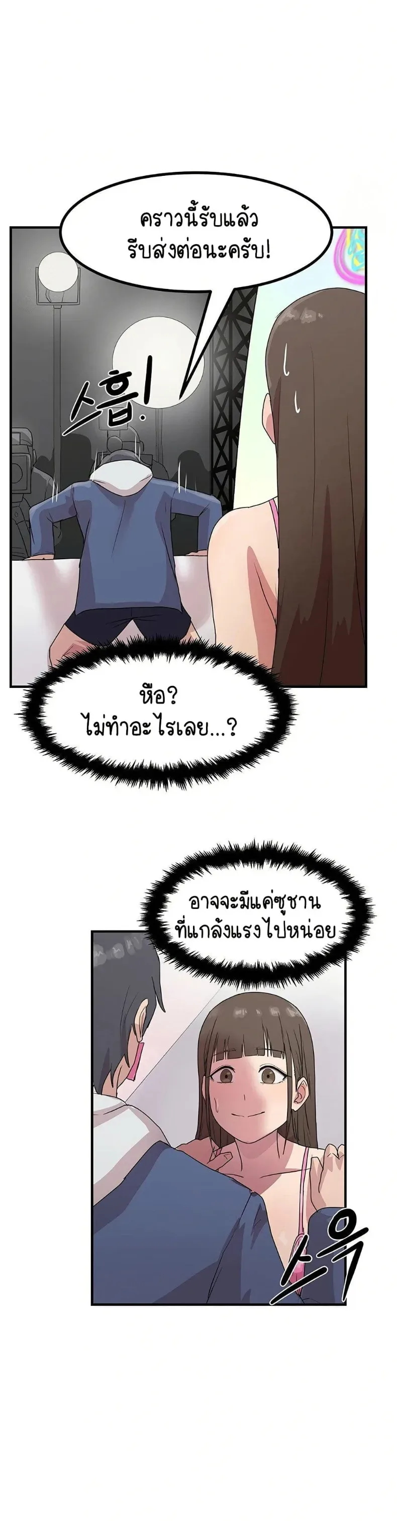 page-33