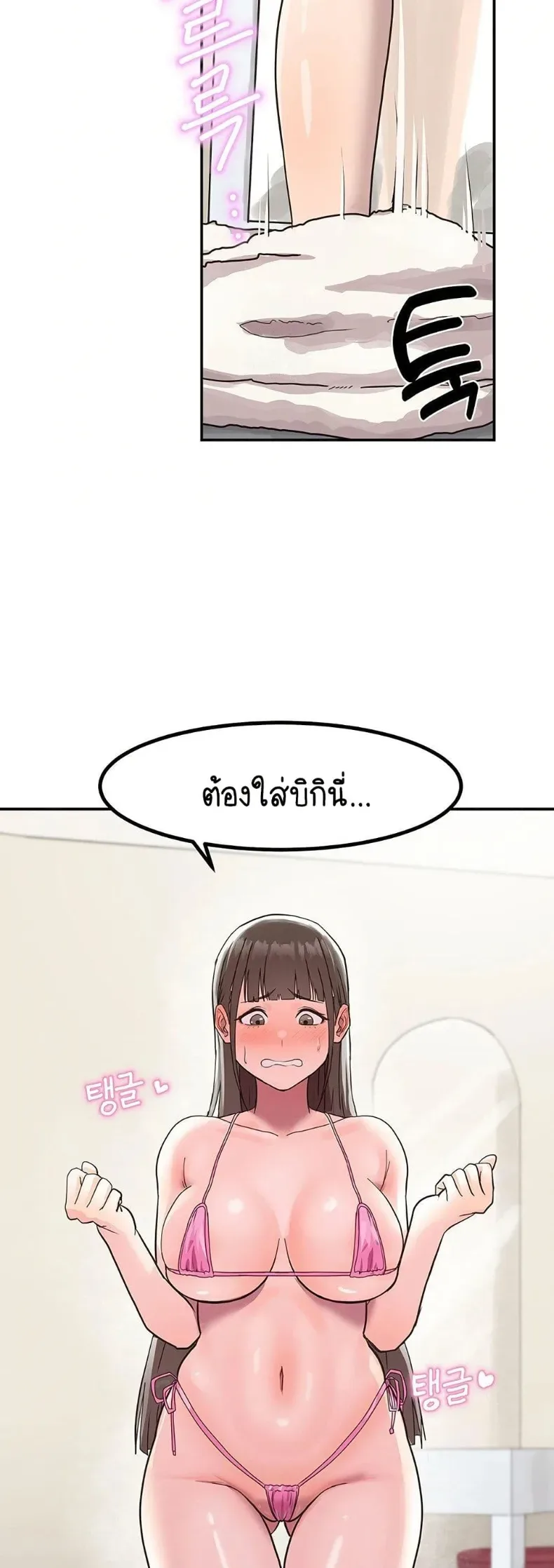 page-29
