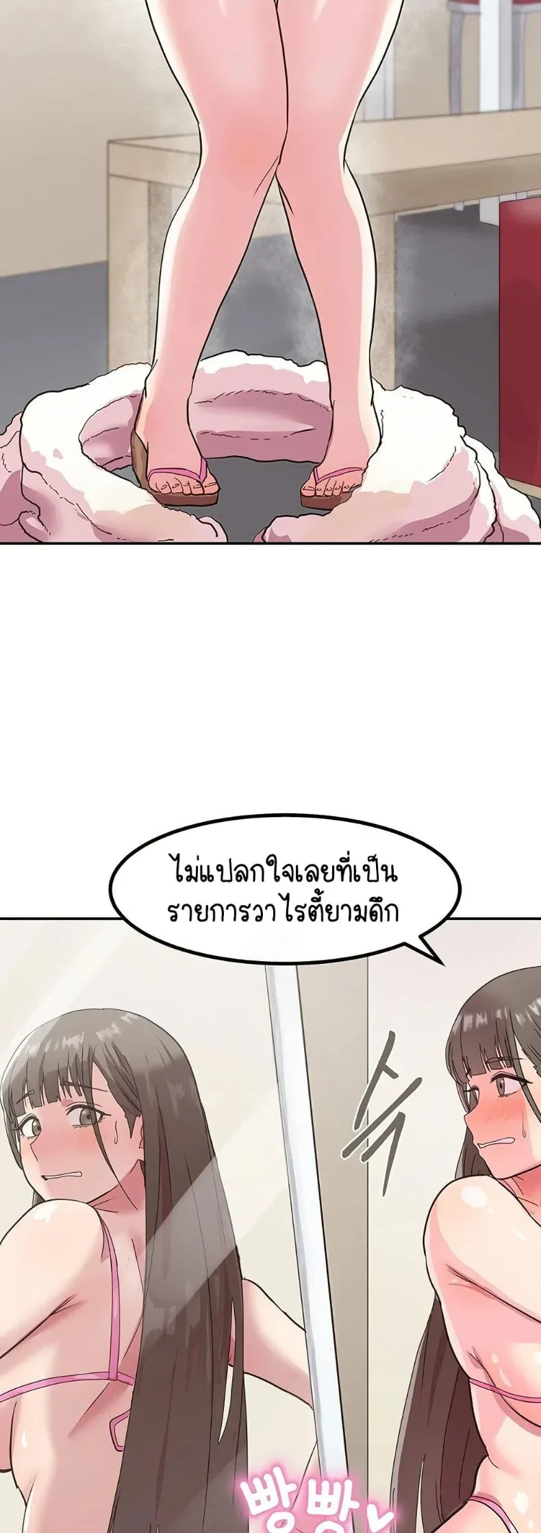 page-30