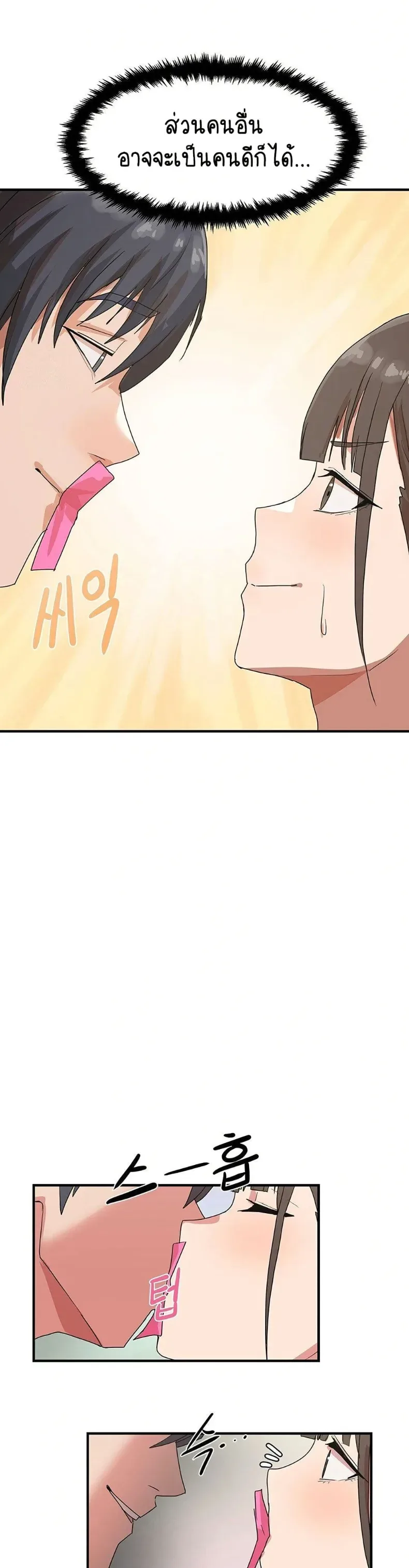 page-34