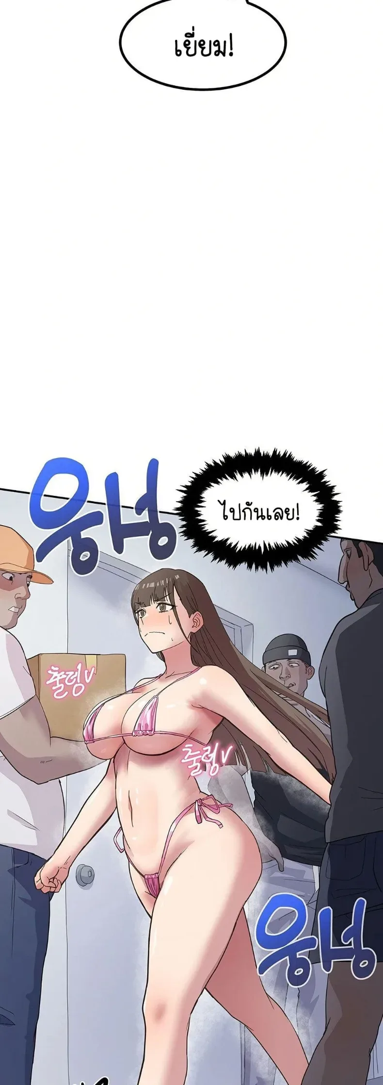 page-33