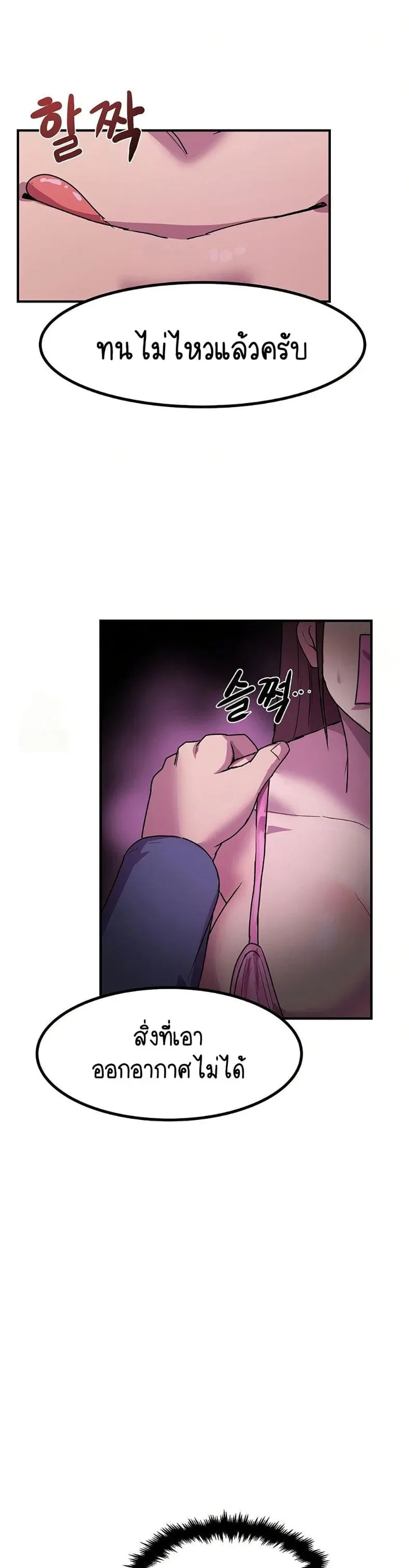 page-37