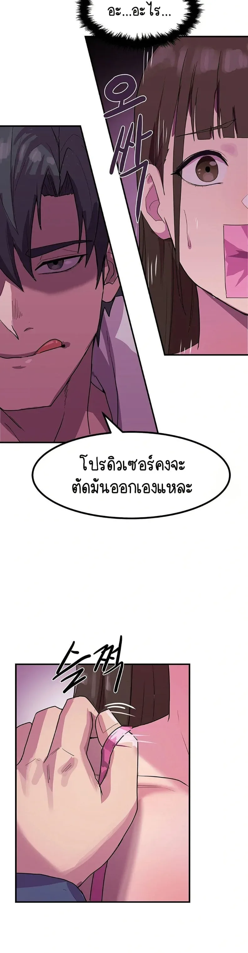 page-38