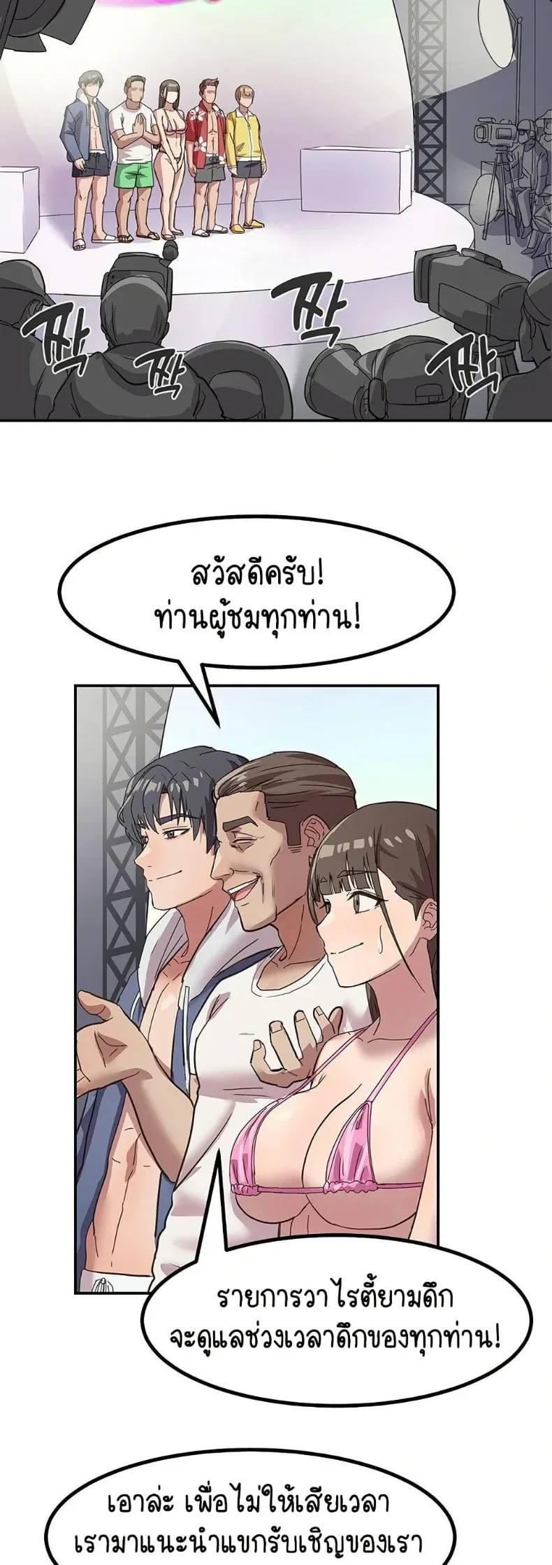 page-37