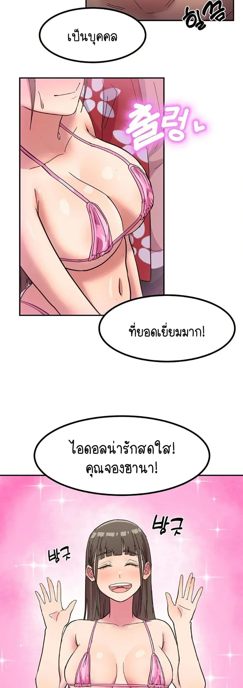 page-39