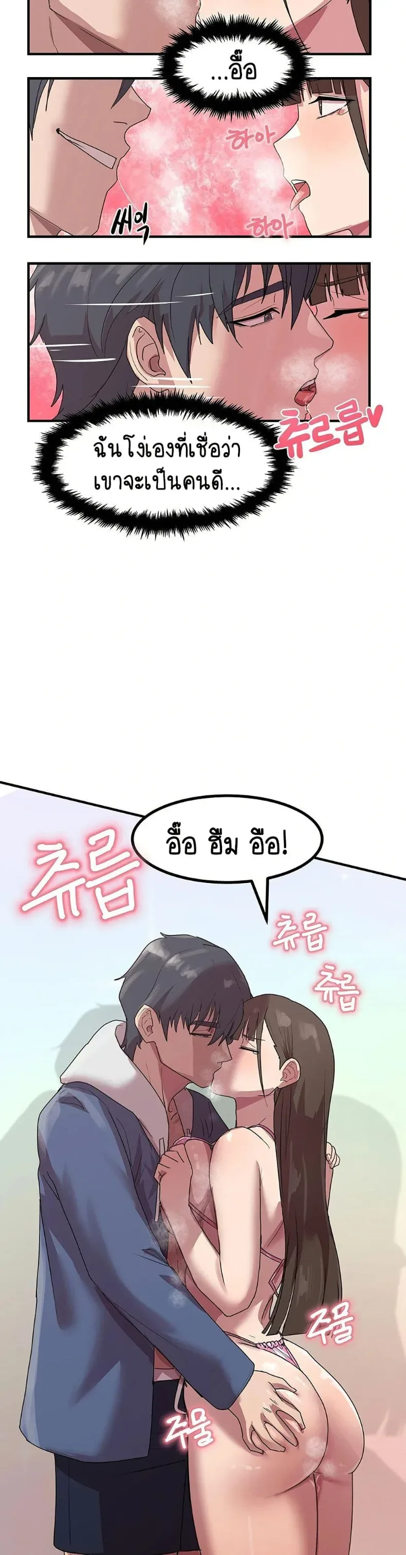 page-42
