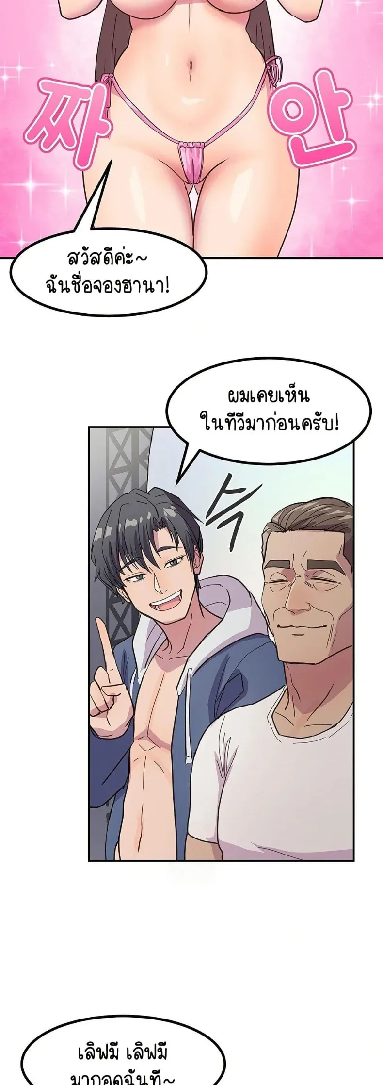 page-40