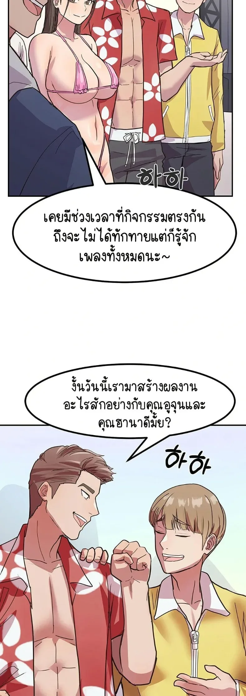 page-42