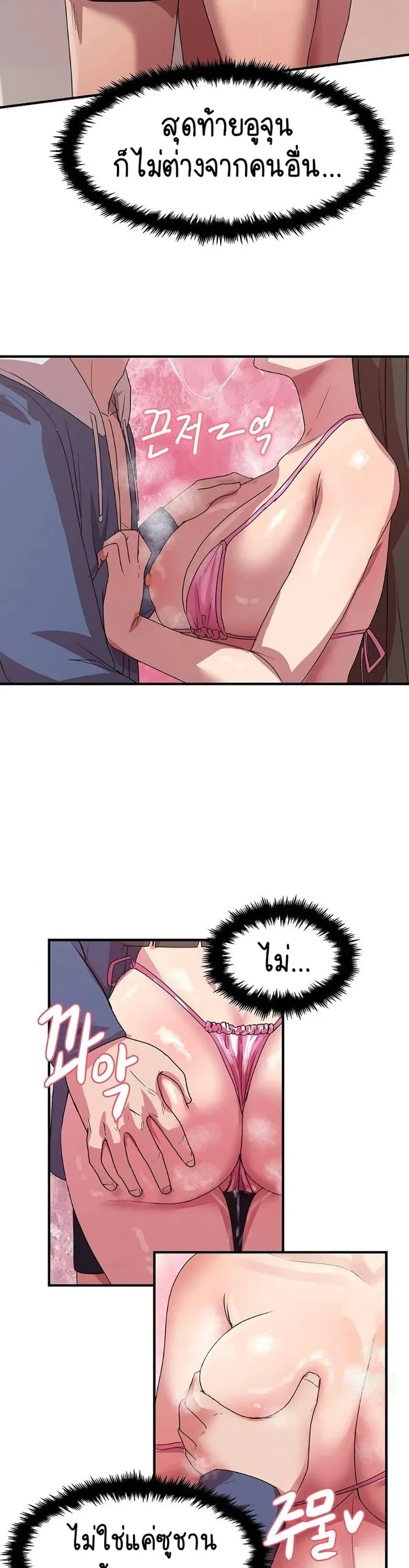 page-43
