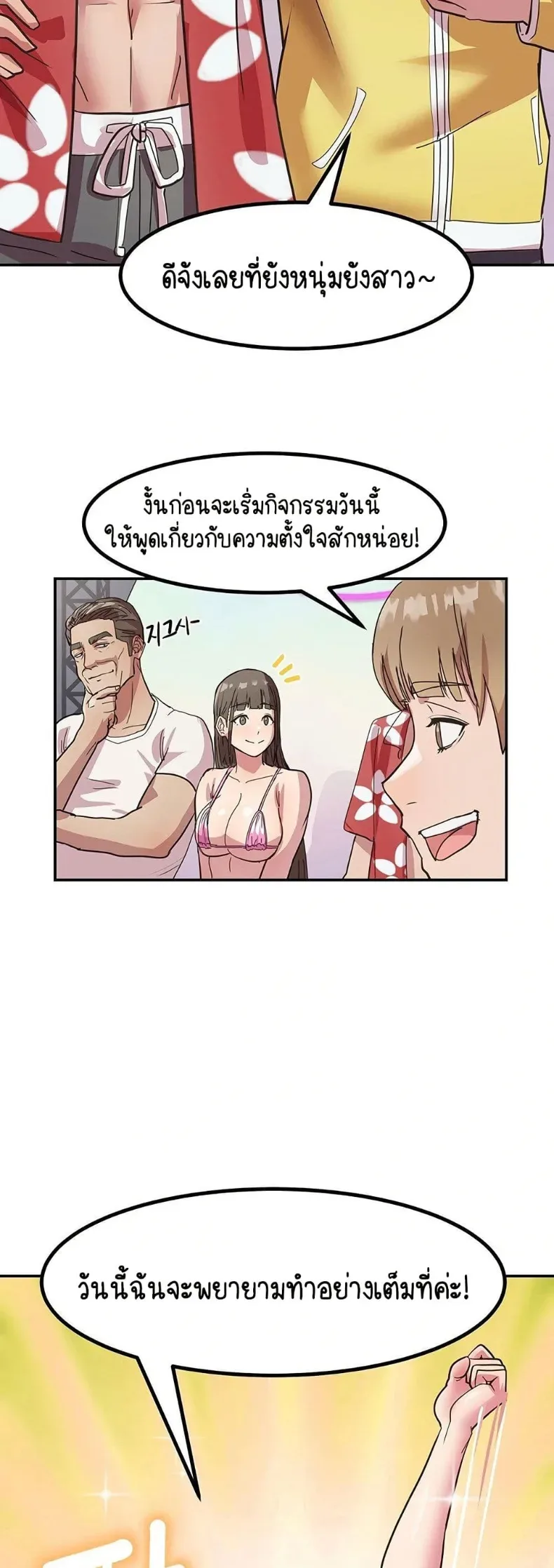 page-43