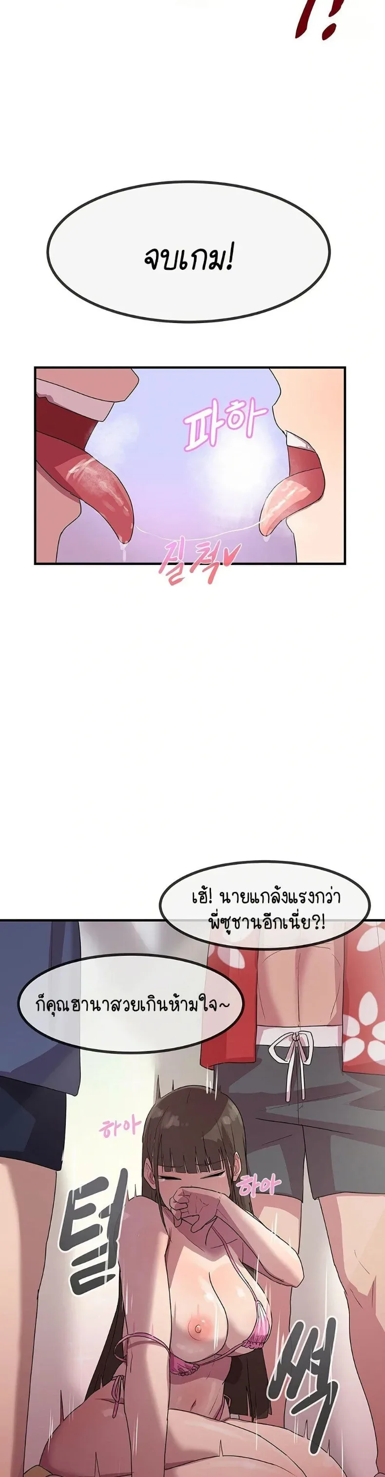 page-46