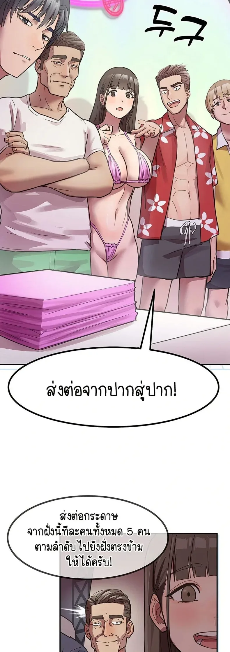 page-46