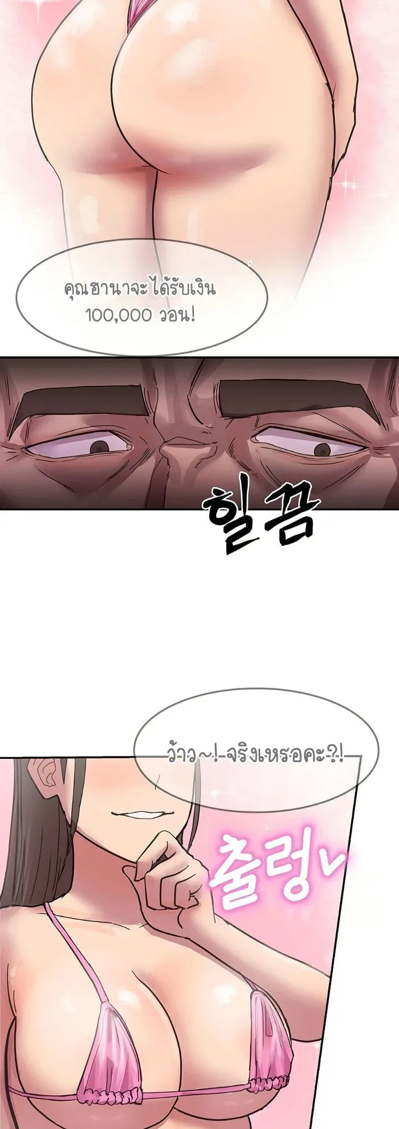 page-48