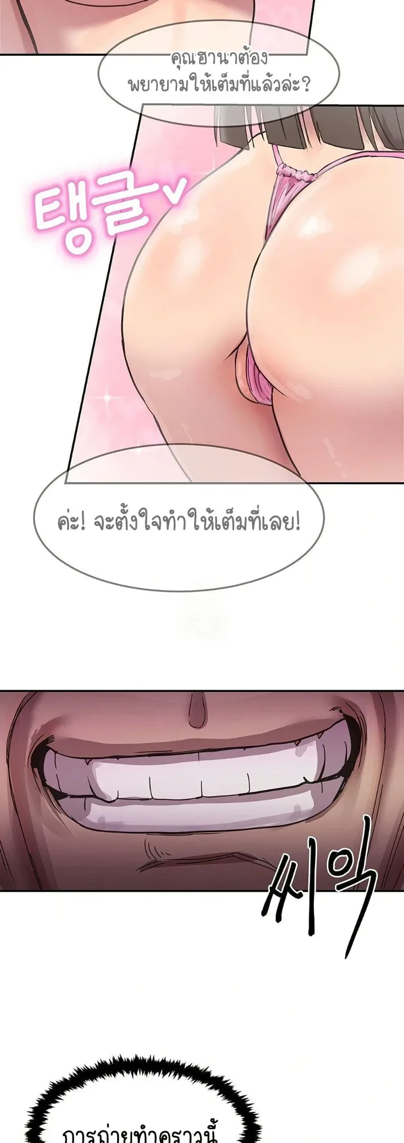 page-49