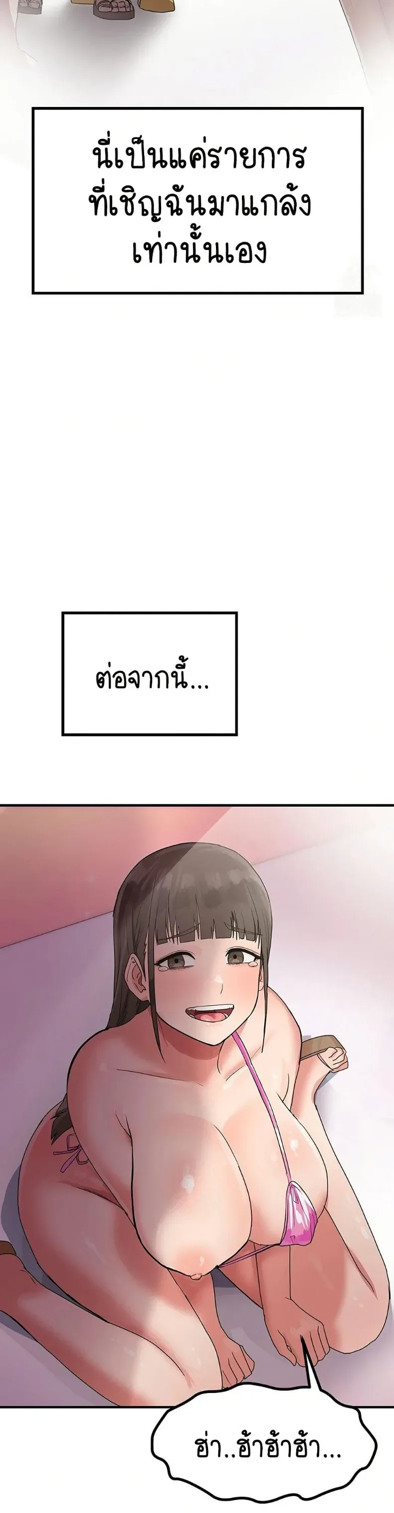 page-49