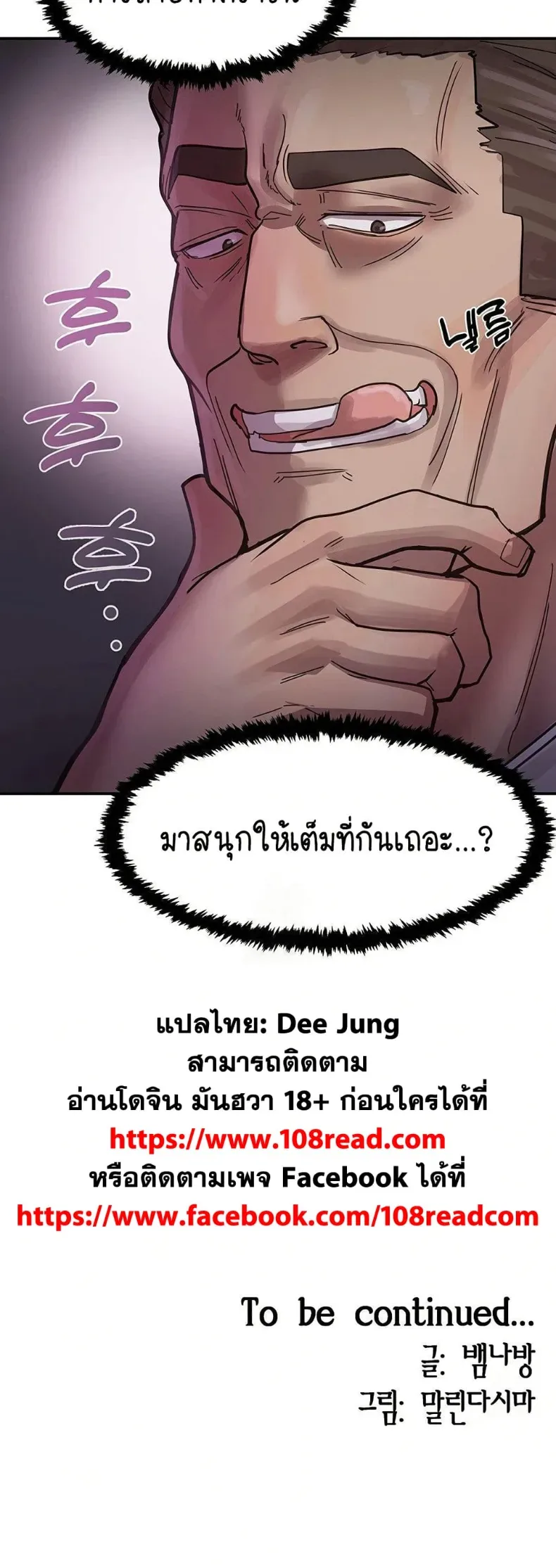 page-50