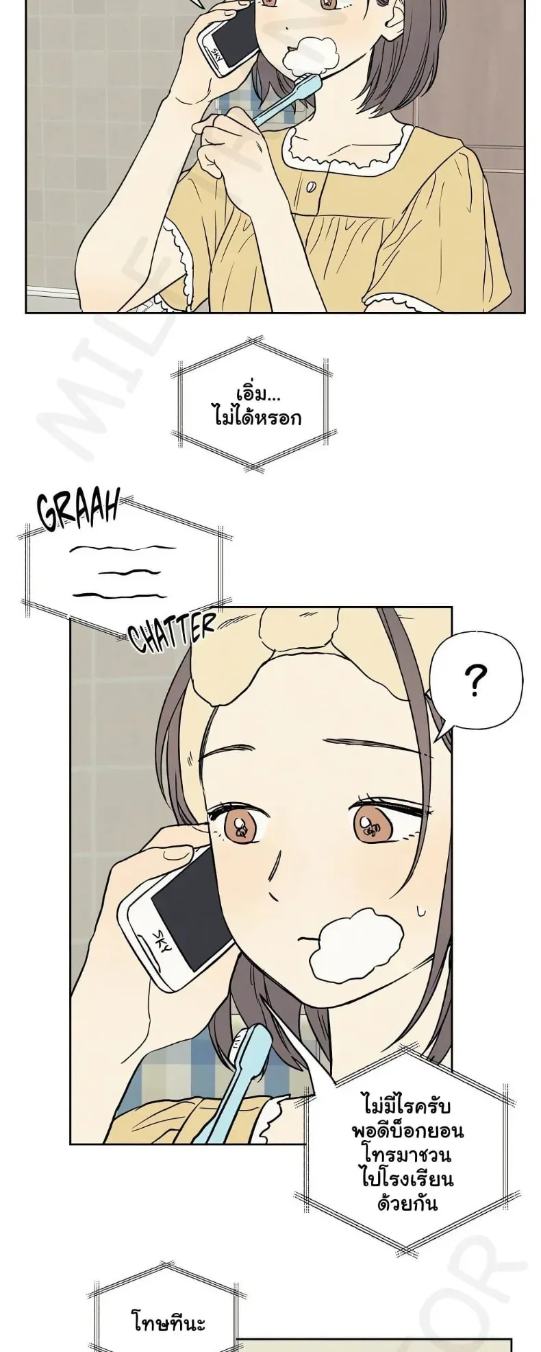 page-3
