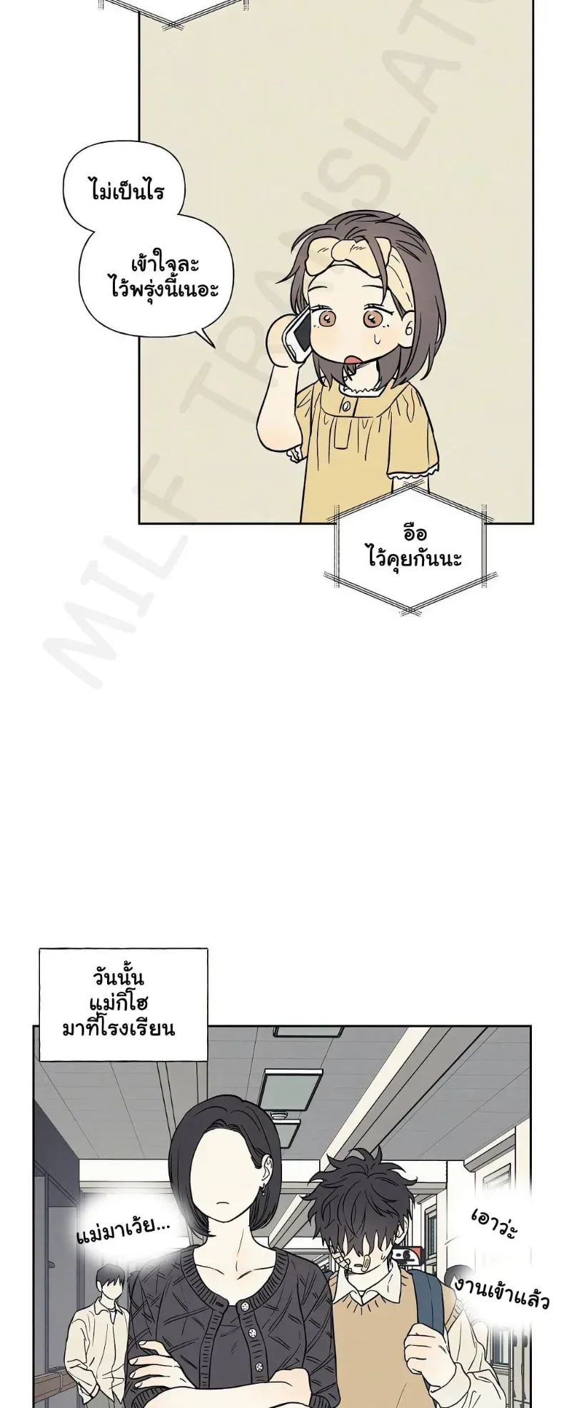 page-4